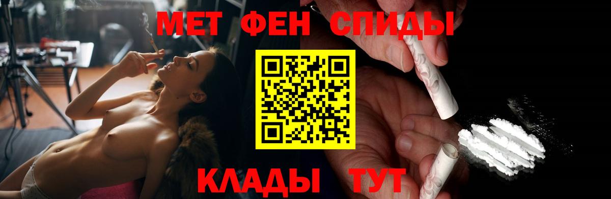 Amphetamine 98%  АМФ  Кубинка  Вход с VPN 