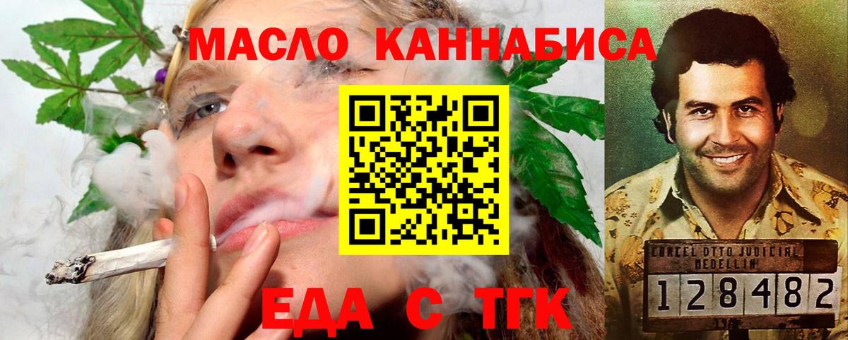 Canna-Cookies конопля  Вход с VPN  Кубинка 