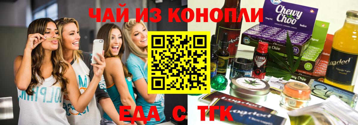 Экстази  Вход с VPN  Меф   Альфа ПВП СК кристаллы  Гашиш  Кубинка  Канабис  COCAIN  ГАШИШ  LSD-25 