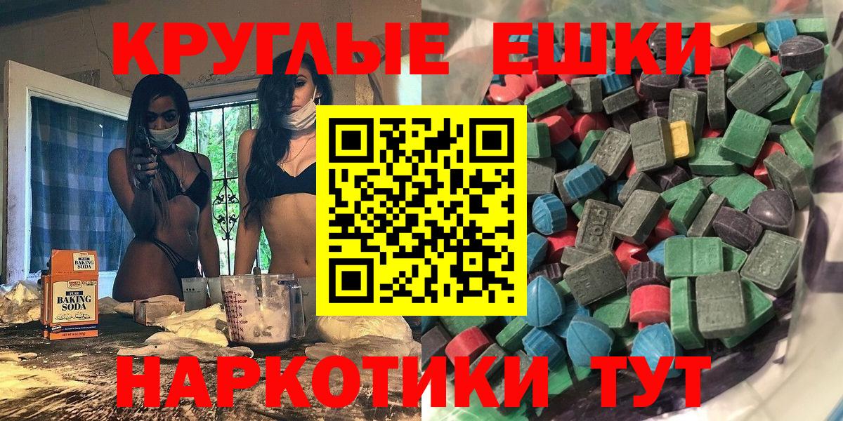 Кубинка  наркотики  Вход с VPN  Экстази таблы  ЭКСТАЗИ 280мг 