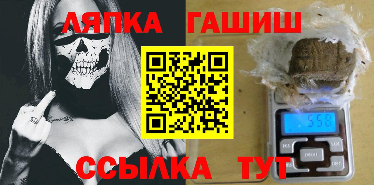 ГАШ Изолятор Кубинка