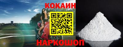 бутик Кингисепп