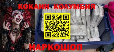 бутик Кингисепп