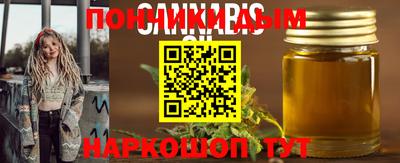 mix Кинель