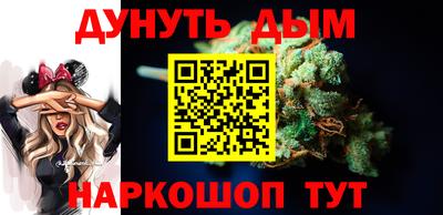 гашишное масло Кимры