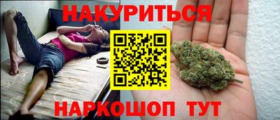 гашишное масло Кимры