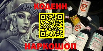 бутик Кингисепп