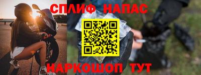 гашишное масло Кимры