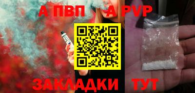 бутик Кингисепп