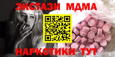 бутик Кингисепп