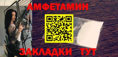 бутик Кингисепп