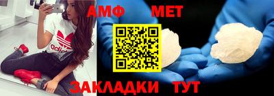 бутик Кингисепп