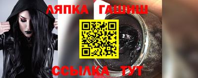 бутик Кингисепп