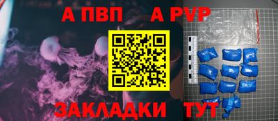 бутик Кингисепп
