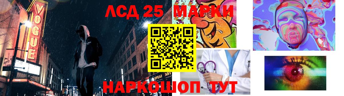 Кубинка  LSD-25 экстази кислота  Вход с VPN 