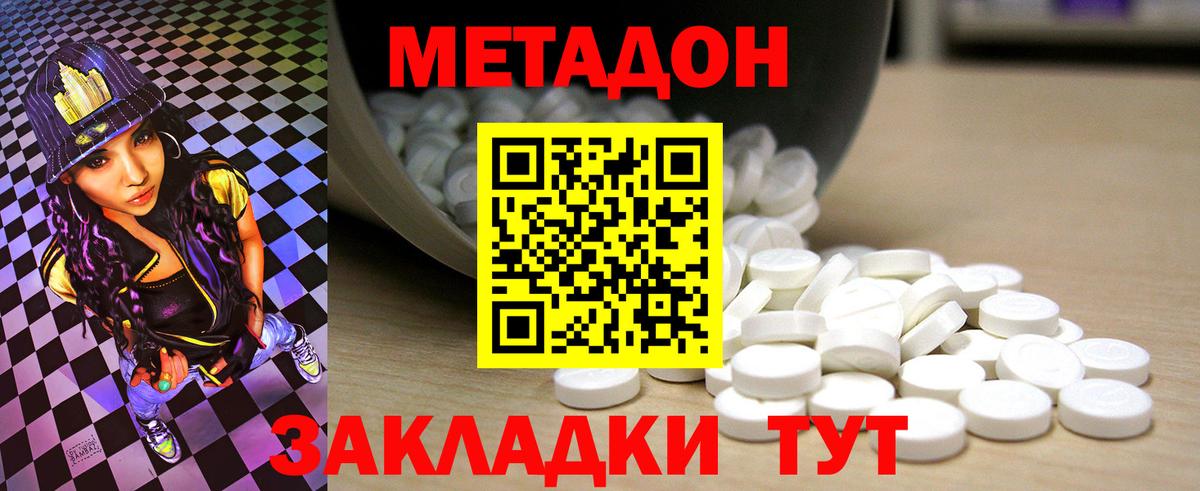 Канабис Кубинка