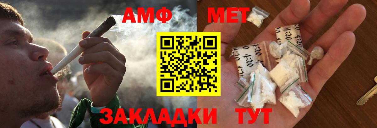 Метамфетамин витя  Метамфетамин  Метамфетамин витя  Кубинка  Вход с VPN 