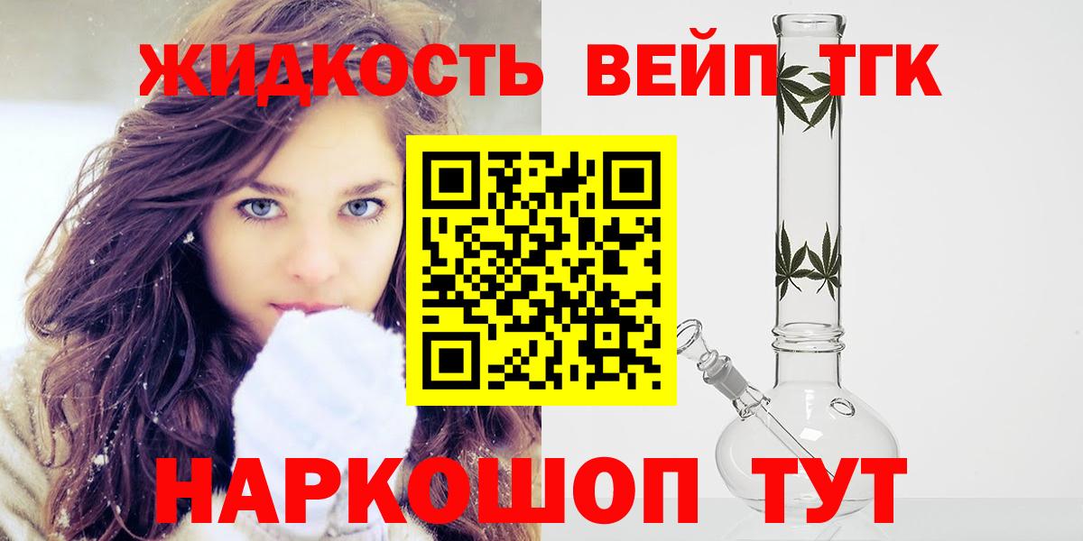 Дистиллят ТГК THC oil Кубинка