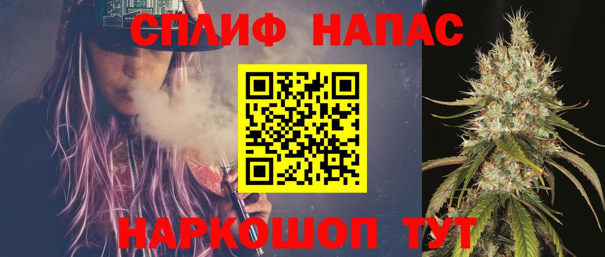 Бошки Шишки VHQ  Вход с VPN  Шишки марихуана Amnesia  МАРИХУАНА MAZAR  Кубинка 